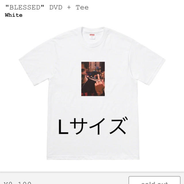 Supreme(シュプリーム)のblessed DVD TEE メンズのトップス(Tシャツ/カットソー(半袖/袖なし))の商品写真