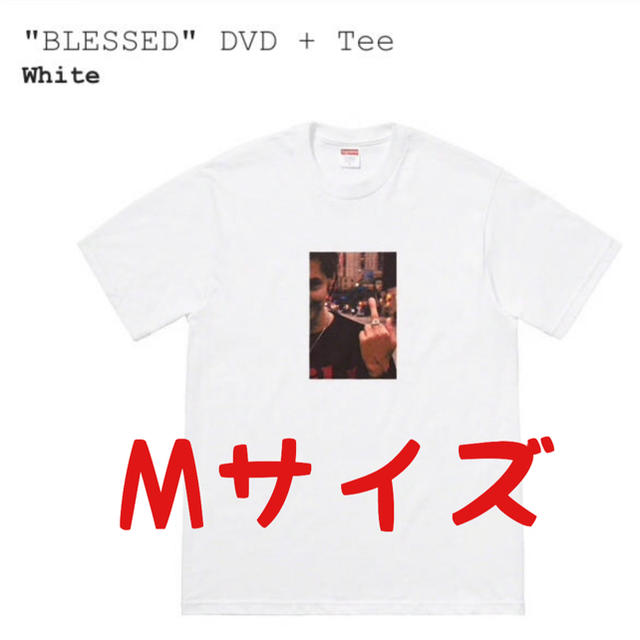 supreme blessed tee dvd mサイズ