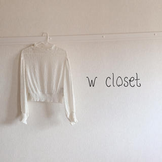 ダブルクローゼット(w closet)のw closet ❁︎ フリルインナー(カットソー(長袖/七分))