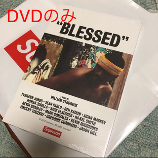 シュプリーム(Supreme)のSupreme blessed  dvd(DVDレコーダー)