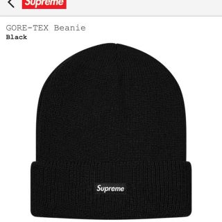 シュプリーム(Supreme)のSupreme gore-Tex beanie(ニット帽/ビーニー)