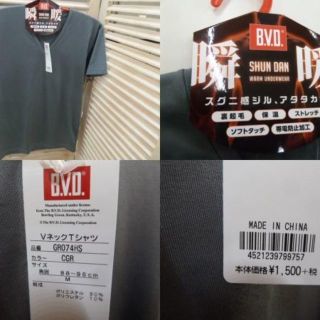 ビーブイディー(BVD)の③M灰)BVD★VネックTシャツ GR074HS 半袖 瞬暖 裏起毛伸縮帯電防止(その他)