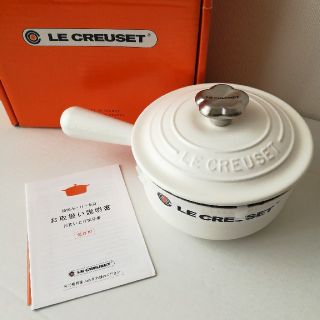 【新品】ル・クルーゼ ソースパン(片手鍋) コットン フラワーつまみ