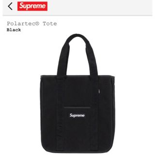 シュプリーム(Supreme)のPolartec tote SUPREME トートバッグ(トートバッグ)