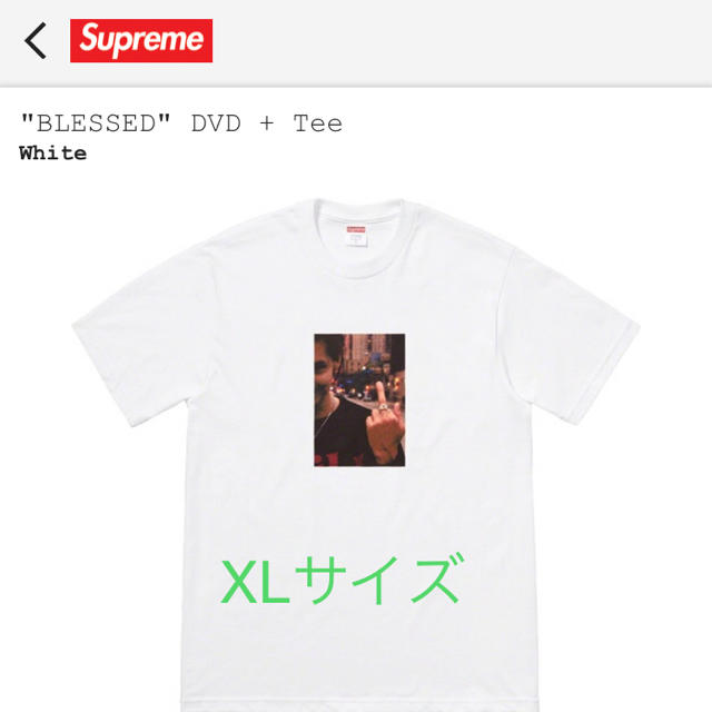 Supreme BLESSED DVD TEE XLサイズ シュプリーム