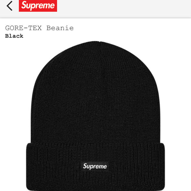 supremeGORE-TEX Beanie BLACK シュプリーム黒ニット帽/ビーニー