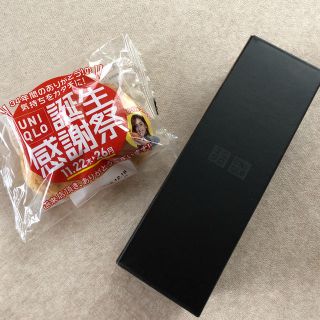 ユニクロ(UNIQLO)の送料込☆ユニクロUNIQLO ステンレスボトル＋非売品あんぱんセット(ノベルティグッズ)