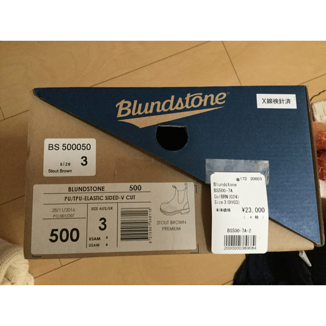 Blundstone(ブランドストーン)のBLUNDSTONE ショートブーツ レディースの靴/シューズ(ブーツ)の商品写真