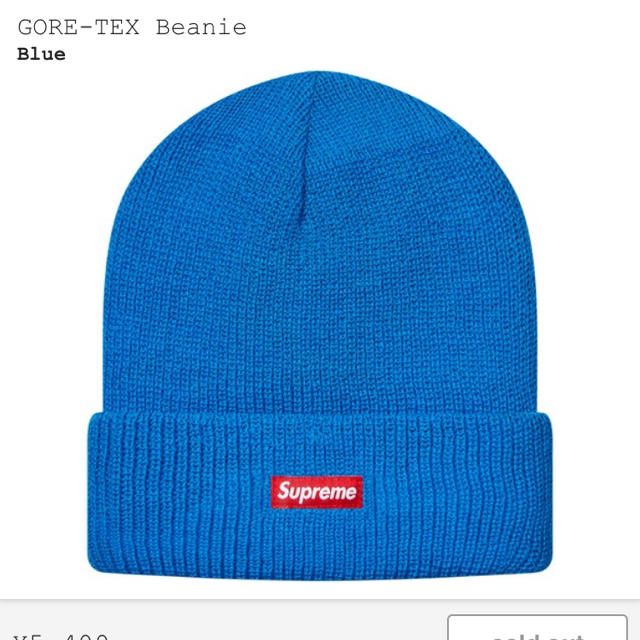 Supreme(シュプリーム)の本日発送【送料込ブルーカラー】supreme GORE-TEX Beanie メンズの帽子(ニット帽/ビーニー)の商品写真