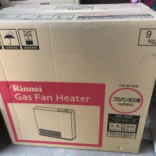 Rinnai プロパンガス用ガスファンヒーター 2台 SRC-360E(ファンヒーター)