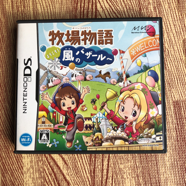 ニンテンドーds 牧場物語 風のバザール Dsソフト の通販 By ぴーこっこ S Shop ニンテンドーdsならラクマ ニンテンドーds 牧場物語 風のバザール Dsソフト の通販 By ぴーこっこ S Shop ニンテンドーdsならラクマ