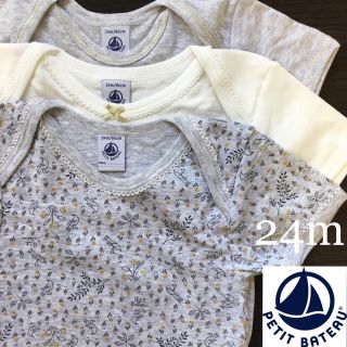 プチバトー(PETIT BATEAU)の【新品】プチバトー 24m プリント&カラー半袖ボディ3枚組 グレー(下着)