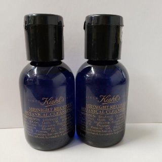 キールズ(Kiehl's)のキールズ kiehs ミッドナイトボタニカル クレンジングオイル 40ml×2((サンプル/トライアルキット)