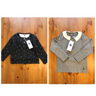 プチバトー(PETIT BATEAU)のriri様専用♡プチバトー2点おまとめ(カーディガン)