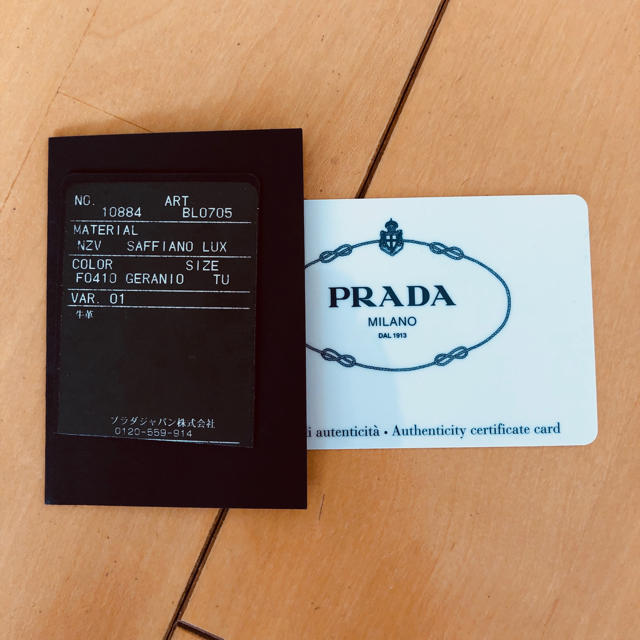 PRADA(プラダ)のプラダ  サフィアノミニバック レディースのバッグ(ハンドバッグ)の商品写真