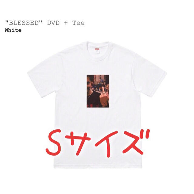 Supreme(シュプリーム)のSupreme "BLESSED" DVD + Tee Sサイズ メンズのトップス(Tシャツ/カットソー(半袖/袖なし))の商品写真