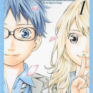 コウダンシャ(講談社)の四月は君の嘘 全巻セット(全巻セット)