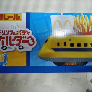 マクドナルド(マクドナルド)のマクドナルド　ドクターイエロー　プラレール　ドリンク　ポテトホルダー(キャラクターグッズ)