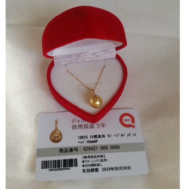 本周値下げ!18K 白蝶真珠10㎜ペンダントリバーシブ ルペンダント