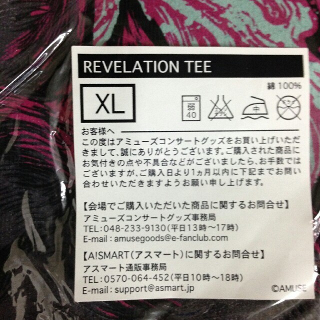 BABYMETAL(ベビーメタル)の【新品XL】BABYMETAL REVELATION Tシャツ エンタメ/ホビーのタレントグッズ(ミュージシャン)の商品写真