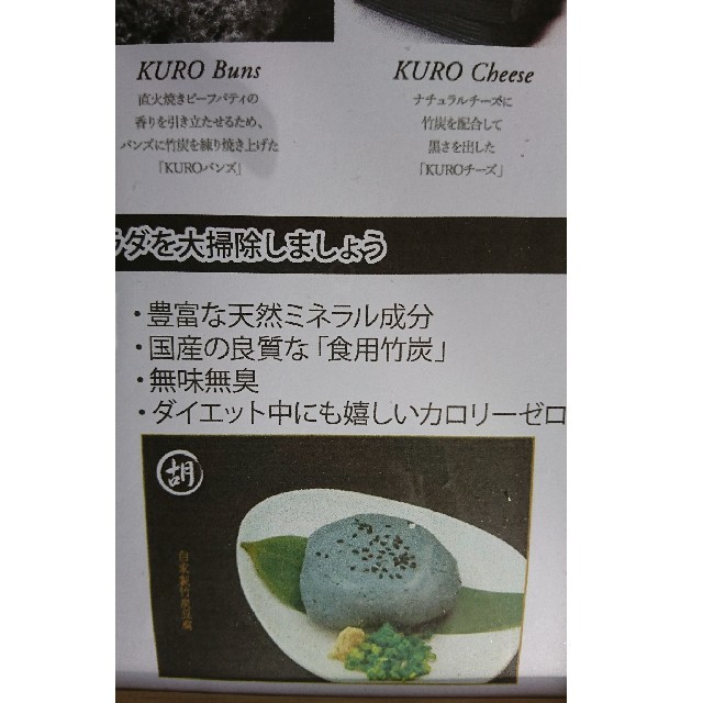 竹炭パウダー10g×3 コスメ/美容のダイエット(ダイエット食品)の商品写真