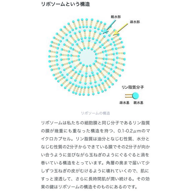 コスメデコルテ モイスチュアリポソーム 85ml コスメ/美容のスキンケア/基礎化粧品(美容液)の商品写真