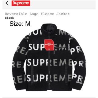 シュプリーム(Supreme)のsupreme reversible logo fleece jacket(テーラードジャケット)