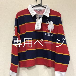 ポロクラブ(Polo Club)の専用ページです。(ポロシャツ)