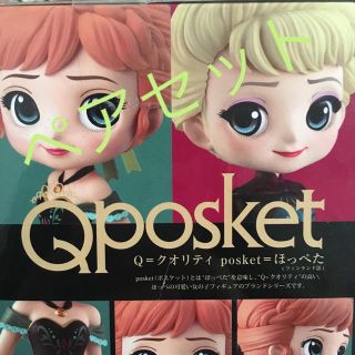 ディズニー(Disney)のQposket アナ雪(フィギュア)