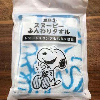 スヌーピー(SNOOPY)の【新品】ローソン夏のスヌーピーフェア フェイスタオル(タオル)