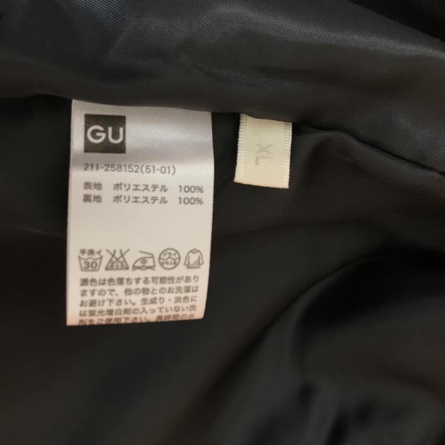 GU(ジーユー)のGU レディースジャケット XL レディースのジャケット/アウター(ノーカラージャケット)の商品写真