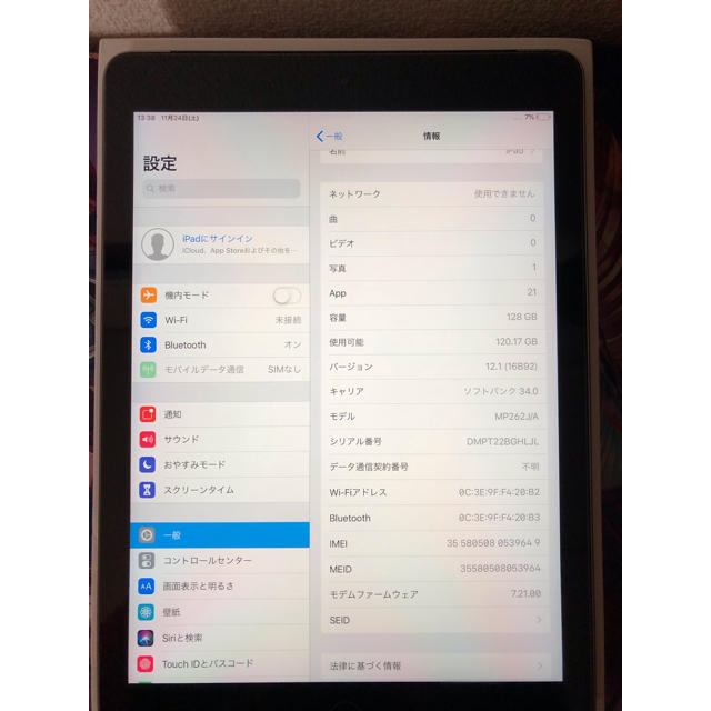 iPad 第五世代 128G+Cellularモデルタブレット