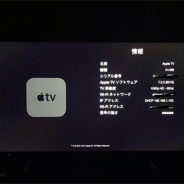 Apple TV 第3世代 2