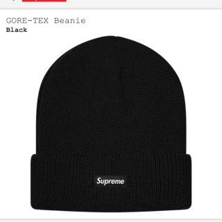 シュプリーム(Supreme)のsupreme シュプリーム gore-tex beanie(ニット帽/ビーニー)