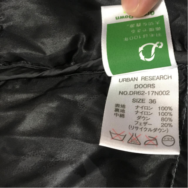 URBAN RESEARCH(アーバンリサーチ)の値下げ  ナンガ ×アーバンリサーチ オーロラダウン メンズのジャケット/アウター(ダウンジャケット)の商品写真
