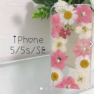 押し花  iPhoneケース カバー(iPhoneケース)