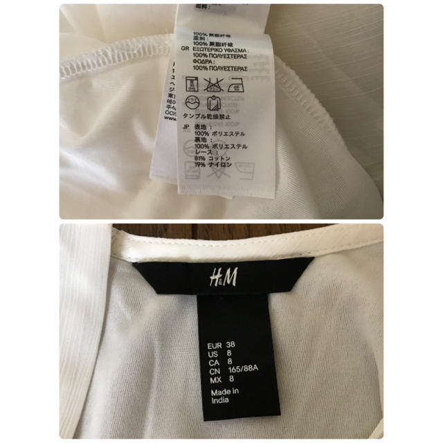 H&M(エイチアンドエム)のH&Mプルオーバー レディースのトップス(シャツ/ブラウス(長袖/七分))の商品写真