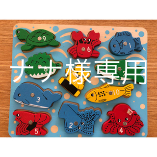 ガッケン(学研)のしまじろう 木製 魚釣りセット(知育玩具)