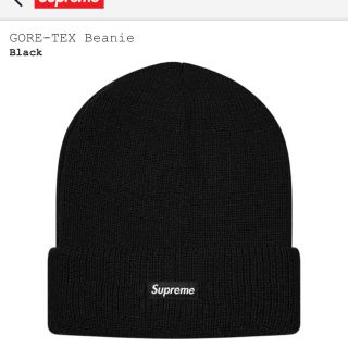 シュプリーム(Supreme)のSupreme GORE-TEX Beanie(ニット帽/ビーニー)