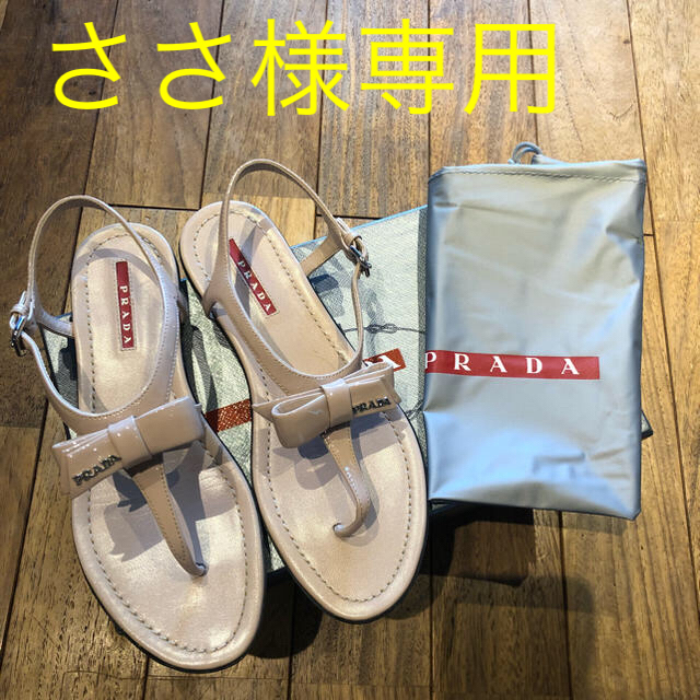 美品 PRADA プラダ スポーツ サンダル フラット リボン