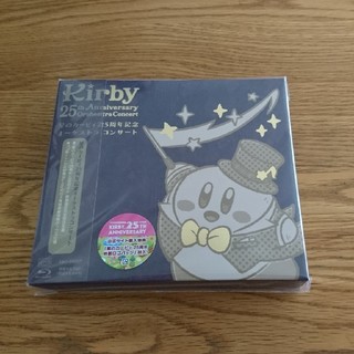 星のカービィ 25周年記念オーケストラコンサート 2CD+Bru-ray(ゲーム音楽)