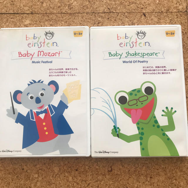 baby einstein(ベイビーアインシュタイン)のベイビー DVD  ベイビーアインシュタイン  モーツァルト  シェークスピア キッズ/ベビー/マタニティのおもちゃ(知育玩具)の商品写真