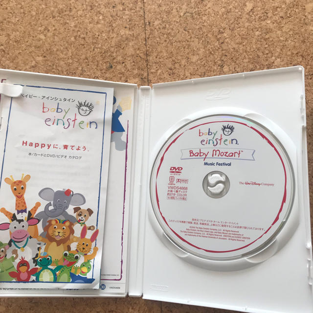 baby einstein(ベイビーアインシュタイン)のベイビー DVD  ベイビーアインシュタイン  モーツァルト  シェークスピア キッズ/ベビー/マタニティのおもちゃ(知育玩具)の商品写真