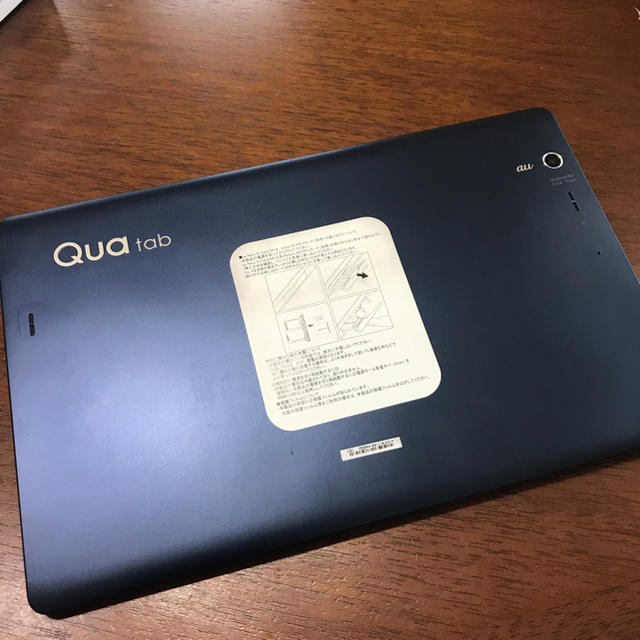 Qua tab PZ LGT32 ネイビー ケース付