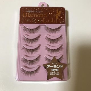 ダイヤモンドビューティー(Diamond Beauty)のＤiamond Lash つけま(つけまつげ)