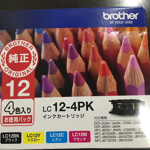 brother(ブラザー)の未使用brotherインクカートリッジLC-12-4PK使用期限2021.3 インテリア/住まい/日用品のオフィス用品(オフィス用品一般)の商品写真