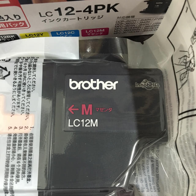 brother(ブラザー)の未使用brotherインクカートリッジLC-12-4PK使用期限2021.3 インテリア/住まい/日用品のオフィス用品(オフィス用品一般)の商品写真