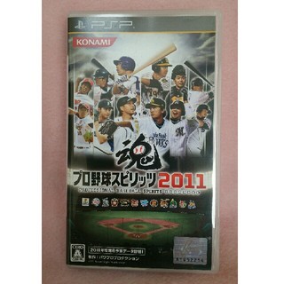 コナミ(KONAMI)のプロ野球スピリッツ 2011(携帯用ゲームソフト)
