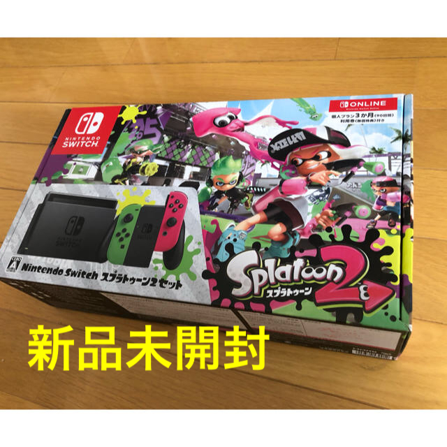 セール 登場から人気沸騰 任天堂Switch スプラトゥーン2 同梱版 【新品 ...