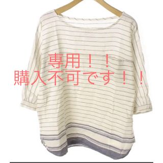 アーバンリサーチ(URBAN RESEARCH)の専用！！購入不可です！！(シャツ/ブラウス(長袖/七分))